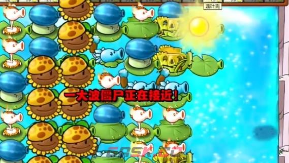 《植物大战僵尸杂交版》冒险模式第69关通关攻略-第8张-手游攻略-GASK