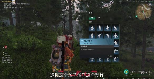 《七日世界》集成型补偿器获取方法-第4张-手游攻略-GASK