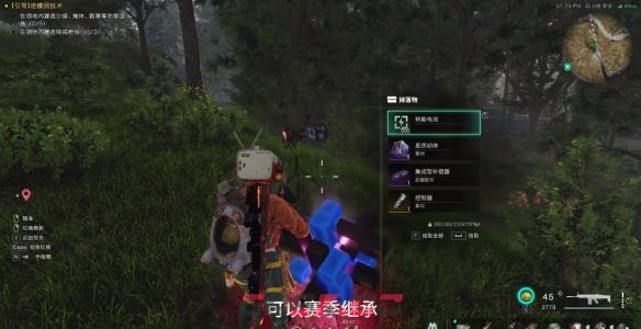 《七日世界》集成型补偿器获取方法-第5张-手游攻略-GASK
