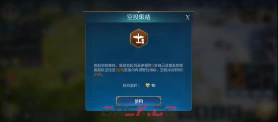 《世界启元》兵种系统之飞行兵种-第6张-手游攻略-GASK