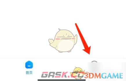 《大力家长》退出登录方法-第2张-手游攻略-GASK