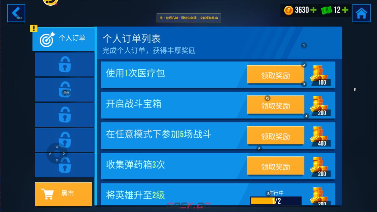 《雷霆小分队》金币获取和使用推荐-第3张-手游攻略-GASK