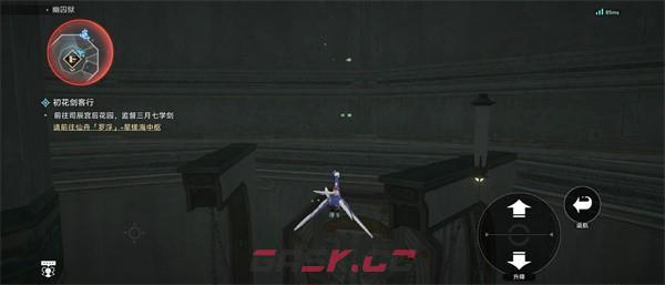 《崩坏：星穹铁道》2.4隐秘的角落成就达成攻略-第7张-手游攻略-GASK
