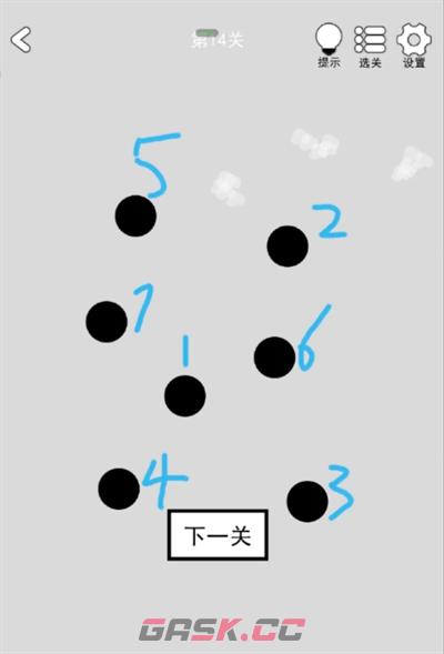 《找到下一关》第11-15关通关攻略-第5张-手游攻略-GASK