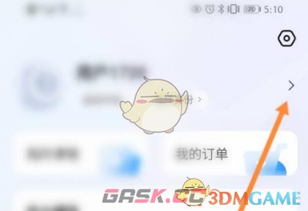 《大力家长》选择年级方法-第3张-手游攻略-GASK