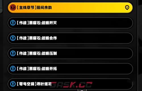 《绝区零》古道热肠奖章3获取方法-第2张-手游攻略-GASK