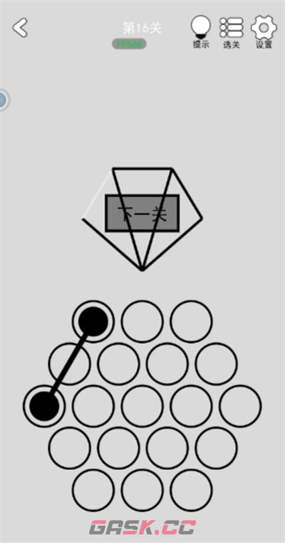 《找到下一关》全关卡通关攻略-第17张-手游攻略-GASK