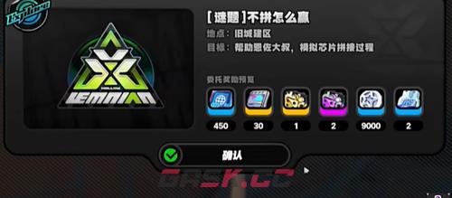 《绝区零》古道热肠奖章3获取方法-第3张-手游攻略-GASK