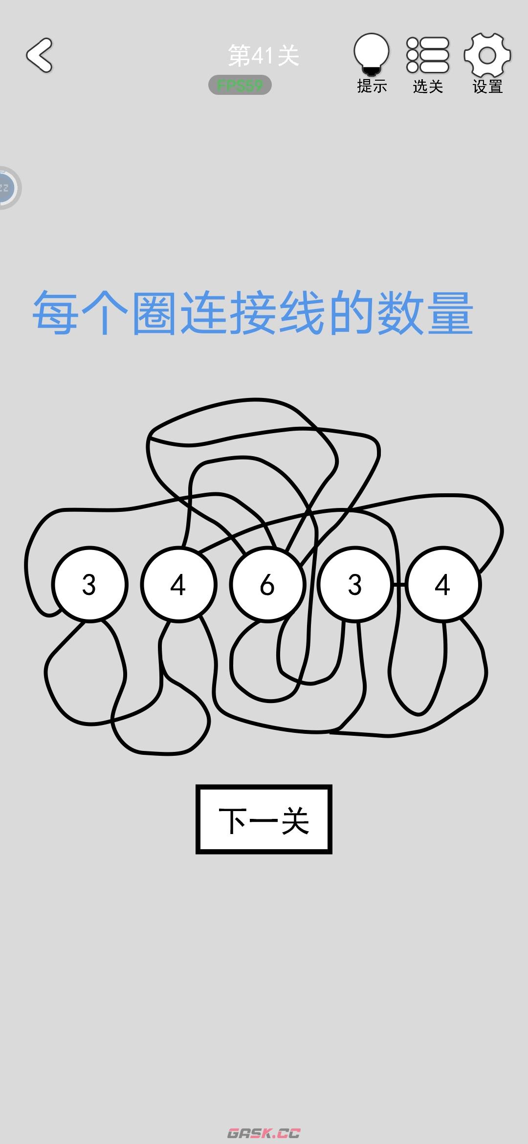 《找到下一关》第41-45关通关攻略-第2张-手游攻略-GASK