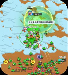 《小兵大作战》各种道具详细介绍-第3张-手游攻略-GASK
