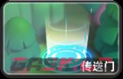 《小兵大作战》各种道具详细介绍-第4张-手游攻略-GASK