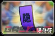 《小兵大作战》各种道具详细介绍-第8张-手游攻略-GASK