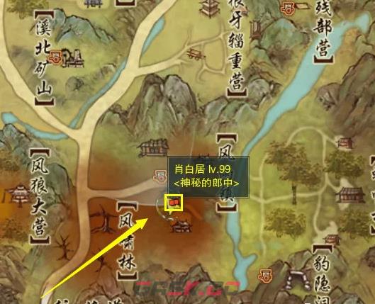 《剑网3无界》济苍生奇遇攻略-第8张-手游攻略-GASK