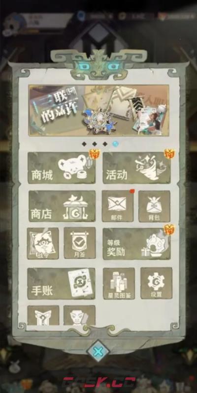 《失落四境》游戏介绍-第7张-手游攻略-GASK
