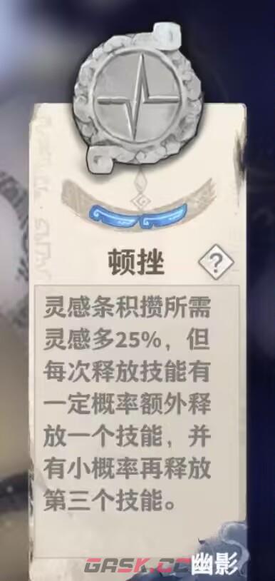 《失落四境》衍角色攻略-第8张-手游攻略-GASK