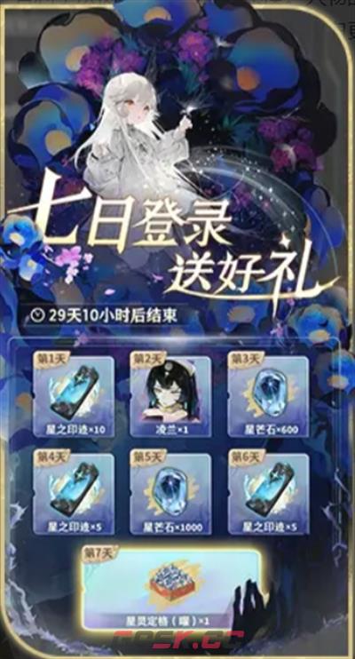 《失落四境》游戏介绍-第5张-手游攻略-GASK
