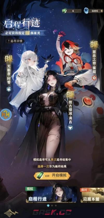 《失落四境》游戏介绍-第4张-手游攻略-GASK