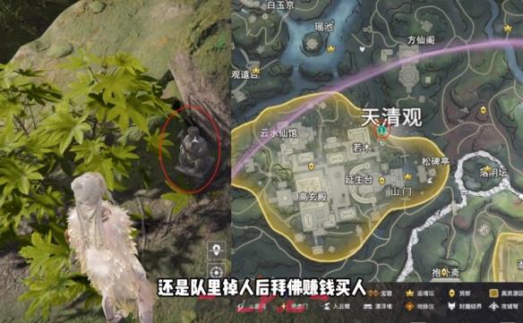 《永劫无间》龙隐洞天土地公位置一览-第4张-手游攻略-GASK