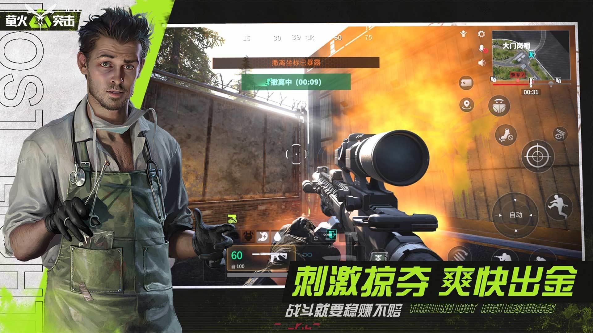 《萤火突击》火种箱获取攻略-第2张-手游攻略-GASK