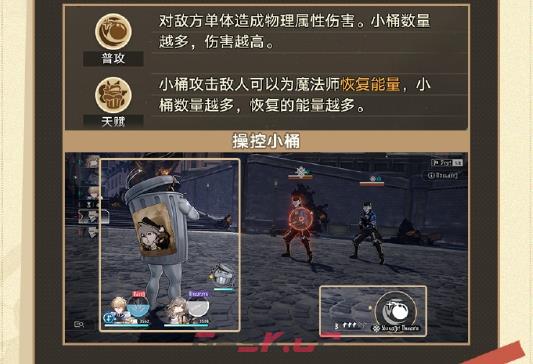 《崩坏：星穹铁道》开拓友谊魔法活动玩法攻略-第3张-手游攻略-GASK