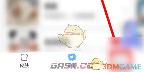 《手心输入法》辅助码设置方法-第2张-手游攻略-GASK