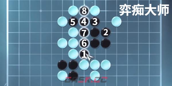 《逆水寒手游》昆仑墟五子棋探索攻略-第4张-手游攻略-GASK