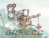 《修真江湖2》洞府攻略-第4张-手游攻略-GASK