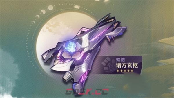 《鸣潮》1.2版本新增武器一览-第4张-手游攻略-GASK