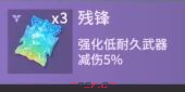 《永劫无间》魂玉选择推荐-第2张-手游攻略-GASK