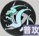 《龙族：卡塞尔之门》叶胜技能攻略-第2张-手游攻略-GASK