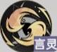 《龙族：卡塞尔之门》富山雅史技能介绍-第3张-手游攻略-GASK