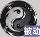 《龙族：卡塞尔之门》奇兰技能攻略-第4张-手游攻略-GASK