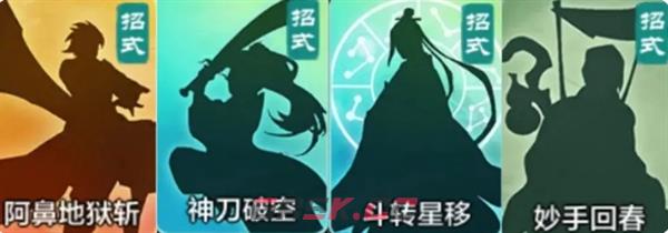 《小小英雄》刀客功法选择推荐-第2张-手游攻略-GASK