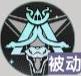 《龙族：卡塞尔之门》叶胜技能攻略-第4张-手游攻略-GASK