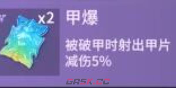 《永劫无间》魂玉选择推荐-第6张-手游攻略-GASK