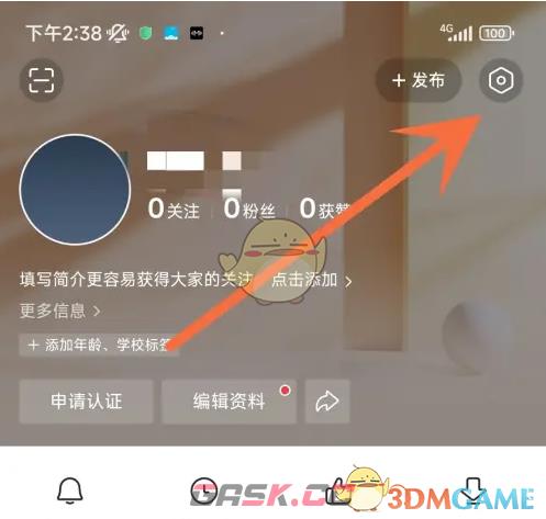 《青藤之恋》无痕搜索设置方法-第4张-手游攻略-GASK