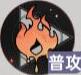 《龙族：卡塞尔之门》雷蒙德技能攻略-第2张-手游攻略-GASK