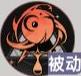 《龙族：卡塞尔之门》雷蒙德技能攻略-第4张-手游攻略-GASK