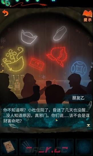 《纸嫁衣7卿不负》调整桥边纸人灯笼颜色方法-第2张-手游攻略-GASK