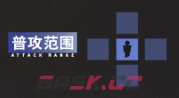 《无期迷途》天气预报技能攻略-第3张-手游攻略-GASK