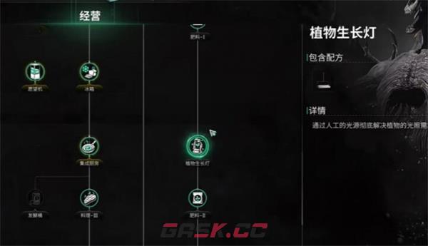 《七日世界》自动化农场建造方法-第3张-手游攻略-GASK