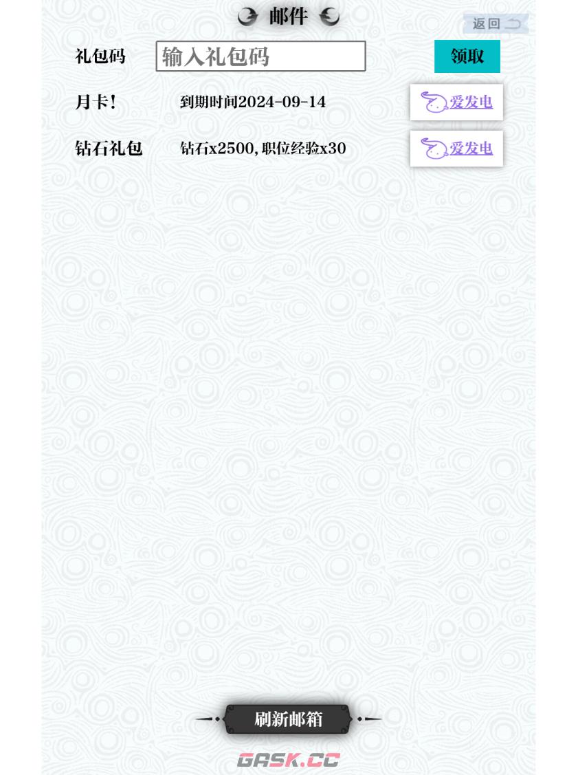 《巫师之刃》新手入门攻略-第24张-手游攻略-GASK