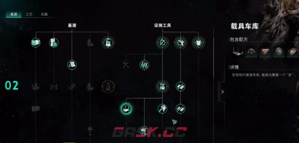 《七日世界》摩托车速度提升方法-第2张-手游攻略-GASK