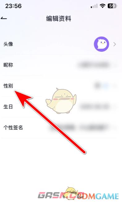 《咕咕语音》修改性别方法-第5张-手游攻略-GASK
