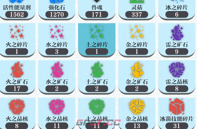 《巫师之刃》新手入门攻略-第22张-手游攻略-GASK