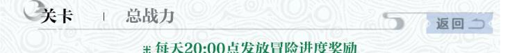 《巫师之刃》新手入门攻略-第25张-手游攻略-GASK