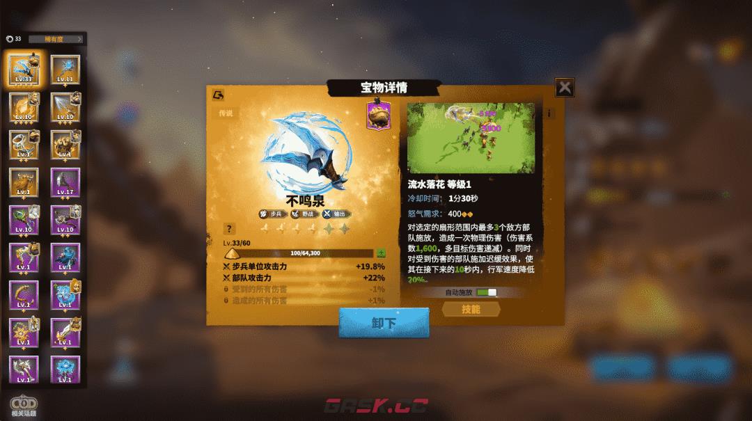 《万龙觉醒》巴克尔培养攻略-第12张-手游攻略-GASK