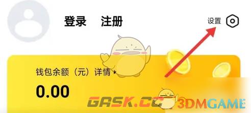 《螃蟹账号》头像设置方法-第3张-手游攻略-GASK