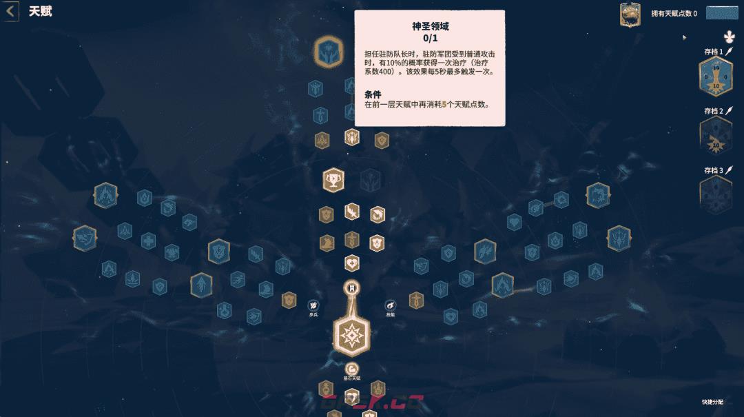 《万龙觉醒》巴克尔培养攻略-第9张-手游攻略-GASK