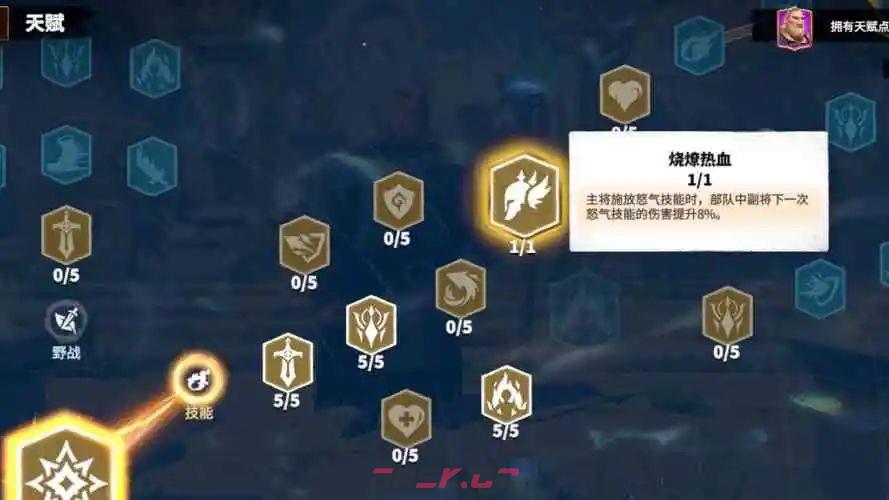 《万龙觉醒》莉莉娅阵容搭配推荐-第4张-手游攻略-GASK